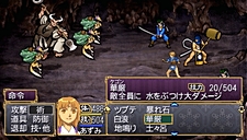 画像ギャラリー No.027のサムネイル画像 / 奥義の継承に大きな変化が。PSP「俺の屍を越えてゆけ」，新要素“奥義の併せ”の詳細が明らかに。姿絵の一部も公開