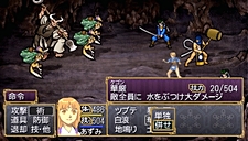画像ギャラリー No.028のサムネイル画像 / 奥義の継承に大きな変化が。PSP「俺の屍を越えてゆけ」，新要素“奥義の併せ”の詳細が明らかに。姿絵の一部も公開