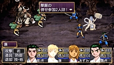 画像ギャラリー No.030のサムネイル画像 / 奥義の継承に大きな変化が。PSP「俺の屍を越えてゆけ」，新要素“奥義の併せ”の詳細が明らかに。姿絵の一部も公開