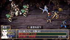 画像ギャラリー No.031のサムネイル画像 / 奥義の継承に大きな変化が。PSP「俺の屍を越えてゆけ」，新要素“奥義の併せ”の詳細が明らかに。姿絵の一部も公開