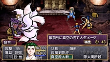 画像ギャラリー No.035のサムネイル画像 / 奥義の継承に大きな変化が。PSP「俺の屍を越えてゆけ」，新要素“奥義の併せ”の詳細が明らかに。姿絵の一部も公開