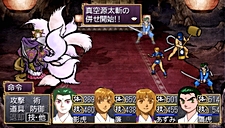 画像ギャラリー No.036のサムネイル画像 / 奥義の継承に大きな変化が。PSP「俺の屍を越えてゆけ」，新要素“奥義の併せ”の詳細が明らかに。姿絵の一部も公開