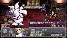 画像ギャラリー No.037のサムネイル画像 / 奥義の継承に大きな変化が。PSP「俺の屍を越えてゆけ」，新要素“奥義の併せ”の詳細が明らかに。姿絵の一部も公開