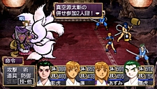 画像ギャラリー No.038のサムネイル画像 / 奥義の継承に大きな変化が。PSP「俺の屍を越えてゆけ」，新要素“奥義の併せ”の詳細が明らかに。姿絵の一部も公開