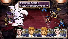 画像ギャラリー No.039のサムネイル画像 / 奥義の継承に大きな変化が。PSP「俺の屍を越えてゆけ」，新要素“奥義の併せ”の詳細が明らかに。姿絵の一部も公開