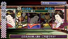 画像ギャラリー No.048のサムネイル画像 / 奥義の継承に大きな変化が。PSP「俺の屍を越えてゆけ」，新要素“奥義の併せ”の詳細が明らかに。姿絵の一部も公開