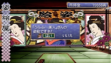 画像ギャラリー No.049のサムネイル画像 / 奥義の継承に大きな変化が。PSP「俺の屍を越えてゆけ」，新要素“奥義の併せ”の詳細が明らかに。姿絵の一部も公開