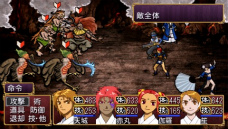 画像ギャラリー No.004のサムネイル画像 / 「俺の屍を越えてゆけ」，職業「大筒士」「踊り屋」や中盤以降に出現するダンジョンの情報が公開。神様の解放ボーナスなどPSP版の変更点も明らかに