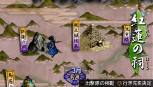 画像ギャラリー No.029のサムネイル画像 / 「俺の屍を越えてゆけ」，職業「大筒士」「踊り屋」や中盤以降に出現するダンジョンの情報が公開。神様の解放ボーナスなどPSP版の変更点も明らかに