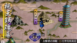 画像ギャラリー No.030のサムネイル画像 / 「俺の屍を越えてゆけ」，職業「大筒士」「踊り屋」や中盤以降に出現するダンジョンの情報が公開。神様の解放ボーナスなどPSP版の変更点も明らかに