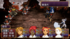 画像ギャラリー No.044のサムネイル画像 / 「俺の屍を越えてゆけ」，職業「大筒士」「踊り屋」や中盤以降に出現するダンジョンの情報が公開。神様の解放ボーナスなどPSP版の変更点も明らかに