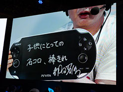 画像ギャラリー No.011のサムネイル画像 / ［TGS 2011］「俺の屍を越えてゆけ」の桝田省治プロデューサーが，続編のシナリオライターを募集中!? SCEブースのライブイベントレポート