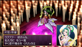 画像ギャラリー No.001のサムネイル画像 / 種絶の呪いを越えて人同士で子を残す。「俺の屍を越えてゆけ」,アドホック通信を用いた新システム「結魂」ほか多数の新情報が公開に