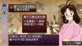 画像ギャラリー No.022のサムネイル画像 / 種絶の呪いを越えて人同士で子を残す。「俺の屍を越えてゆけ」,アドホック通信を用いた新システム「結魂」ほか多数の新情報が公開に