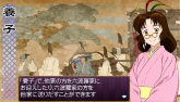 画像ギャラリー No.023のサムネイル画像 / 種絶の呪いを越えて人同士で子を残す。「俺の屍を越えてゆけ」,アドホック通信を用いた新システム「結魂」ほか多数の新情報が公開に