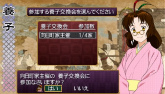画像ギャラリー No.024のサムネイル画像 / 種絶の呪いを越えて人同士で子を残す。「俺の屍を越えてゆけ」,アドホック通信を用いた新システム「結魂」ほか多数の新情報が公開に