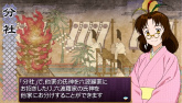 画像ギャラリー No.029のサムネイル画像 / 種絶の呪いを越えて人同士で子を残す。「俺の屍を越えてゆけ」,アドホック通信を用いた新システム「結魂」ほか多数の新情報が公開に