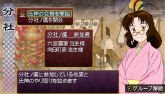 画像ギャラリー No.031のサムネイル画像 / 種絶の呪いを越えて人同士で子を残す。「俺の屍を越えてゆけ」,アドホック通信を用いた新システム「結魂」ほか多数の新情報が公開に