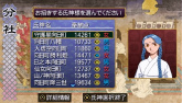 画像ギャラリー No.033のサムネイル画像 / 種絶の呪いを越えて人同士で子を残す。「俺の屍を越えてゆけ」,アドホック通信を用いた新システム「結魂」ほか多数の新情報が公開に