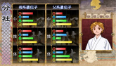 画像ギャラリー No.034のサムネイル画像 / 種絶の呪いを越えて人同士で子を残す。「俺の屍を越えてゆけ」,アドホック通信を用いた新システム「結魂」ほか多数の新情報が公開に