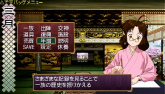 画像ギャラリー No.051のサムネイル画像 / 種絶の呪いを越えて人同士で子を残す。「俺の屍を越えてゆけ」,アドホック通信を用いた新システム「結魂」ほか多数の新情報が公開に