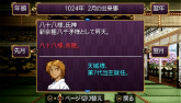 画像ギャラリー No.052のサムネイル画像 / 種絶の呪いを越えて人同士で子を残す。「俺の屍を越えてゆけ」,アドホック通信を用いた新システム「結魂」ほか多数の新情報が公開に