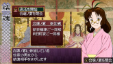 画像ギャラリー No.085のサムネイル画像 / 種絶の呪いを越えて人同士で子を残す。「俺の屍を越えてゆけ」,アドホック通信を用いた新システム「結魂」ほか多数の新情報が公開に