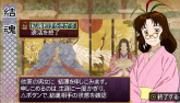 画像ギャラリー No.086のサムネイル画像 / 種絶の呪いを越えて人同士で子を残す。「俺の屍を越えてゆけ」,アドホック通信を用いた新システム「結魂」ほか多数の新情報が公開に
