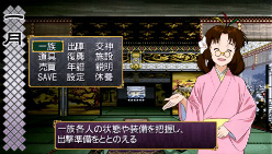 画像ギャラリー No.002のサムネイル画像 / PSP「俺の屍を越えてゆけ」,クリア後のお楽しみ「裏京都モード」の存在が明らかに。初回生産版&限定版の特典となる男性神&女性神の情報も公開