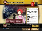 画像ギャラリー No.001のサムネイル画像 / 「俺屍」11月10日の発売に先がけ，7週連続キャンペーン「俺のつぶやきを越えてゆけ」を開始。レア神様「紅梅白梅童子」を手に入れてゆけ 