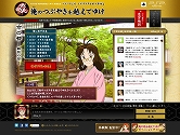 画像ギャラリー No.002のサムネイル画像 / 「俺屍」11月10日の発売に先がけ，7週連続キャンペーン「俺のつぶやきを越えてゆけ」を開始。レア神様「紅梅白梅童子」を手に入れてゆけ 