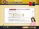 画像ギャラリー No.003のサムネイル画像 / 「俺屍」11月10日の発売に先がけ，7週連続キャンペーン「俺のつぶやきを越えてゆけ」を開始。レア神様「紅梅白梅童子」を手に入れてゆけ 