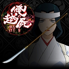 画像ギャラリー No.005のサムネイル画像 / 「俺屍」11月10日の発売に先がけ，7週連続キャンペーン「俺のつぶやきを越えてゆけ」を開始。レア神様「紅梅白梅童子」を手に入れてゆけ 