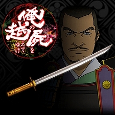 画像ギャラリー No.006のサムネイル画像 / 「俺屍」11月10日の発売に先がけ，7週連続キャンペーン「俺のつぶやきを越えてゆけ」を開始。レア神様「紅梅白梅童子」を手に入れてゆけ 