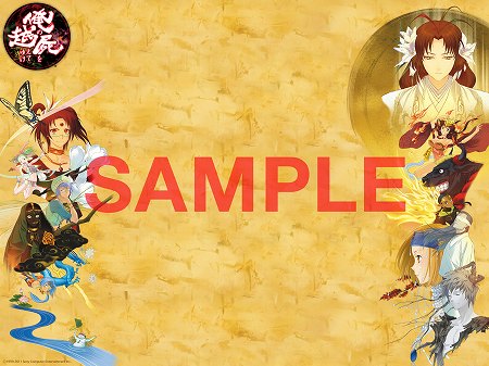 画像ギャラリー No.008のサムネイル画像 / 「俺屍」11月10日の発売に先がけ，7週連続キャンペーン「俺のつぶやきを越えてゆけ」を開始。レア神様「紅梅白梅童子」を手に入れてゆけ 