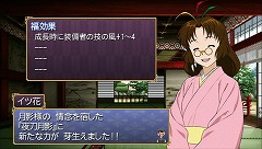 画像ギャラリー No.018のサムネイル画像 / 殺して生きて,生まれて死んで。「俺の屍を越えてゆけ」,待望のPSPリメイク版をプレイムービーで紹介