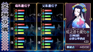 画像ギャラリー No.016のサムネイル画像 / 「俺の屍を越えてゆけ」，「レア神様」7柱の情報が公開に。うち4柱はPlayStation Storeで無料配信