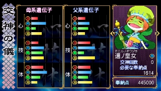 画像ギャラリー No.019のサムネイル画像 / 「俺の屍を越えてゆけ」，「レア神様」7柱の情報が公開に。うち4柱はPlayStation Storeで無料配信