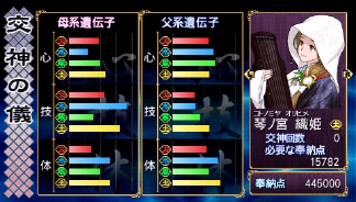 画像ギャラリー No.020のサムネイル画像 / 「俺の屍を越えてゆけ」，「レア神様」7柱の情報が公開に。うち4柱はPlayStation Storeで無料配信