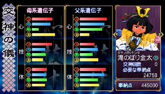 画像ギャラリー No.021のサムネイル画像 / 「俺の屍を越えてゆけ」，「レア神様」7柱の情報が公開に。うち4柱はPlayStation Storeで無料配信