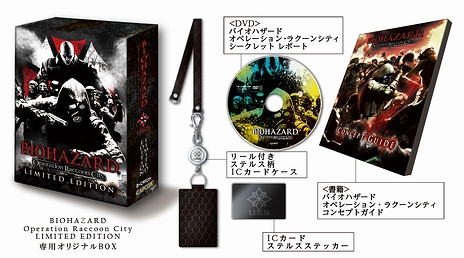 画像ギャラリー No.009のサムネイル画像 / 「バイオハザード オペレーション・ラクーンシティ」は4月26日に発売。三つ巴の戦い,Co-op,シリーズキャラ参戦の「HERO」モードなど仕掛け満載の一作