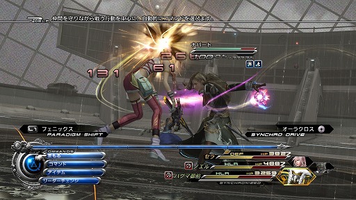 画像ギャラリー No.004のサムネイル画像 / 今回の「PS Store Magazine」は人気ホラーアクション「バイオハザード」シリーズと,本日から配信のDL専用タイトル「風ノ旅ビト」を特集