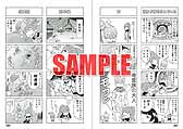 画像ギャラリー No.003のサムネイル画像 / 「バイオハザード オペレーション・ラクーンシティ」のサントラと攻略本が発売に