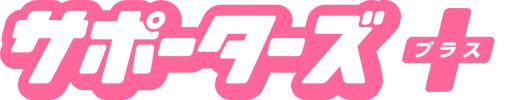 画像ギャラリー No.011のサムネイル画像 / 26日発売「カプ本」Vol.3の詳細が公開。「ミュ〜コミ+プラス」内のコーナー第2回は本日放送