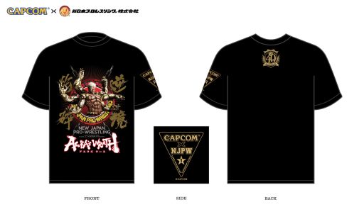 画像ギャラリー No.001のサムネイル画像 / カプコンと新日本プロレスの「コラボTシャツ」3種類が発売決定