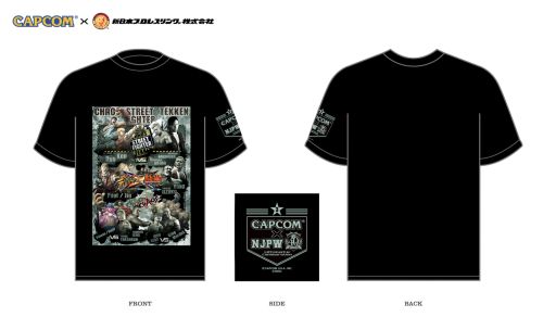 画像ギャラリー No.004のサムネイル画像 / カプコンと新日本プロレスの「コラボTシャツ」3種類が発売決定