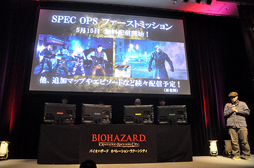画像ギャラリー No.011のサムネイル画像 / ゲーム大会に新日本プロレスの棚橋弘至選手と後藤洋央紀選手も参加した「バイオハザード オペレーション・ラクーンシティ」完成発表会をレポート