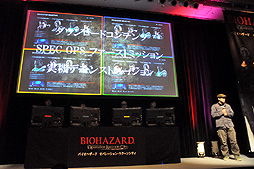 画像ギャラリー No.012のサムネイル画像 / ゲーム大会に新日本プロレスの棚橋弘至選手と後藤洋央紀選手も参加した「バイオハザード オペレーション・ラクーンシティ」完成発表会をレポート