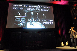 画像ギャラリー No.016のサムネイル画像 / ゲーム大会に新日本プロレスの棚橋弘至選手と後藤洋央紀選手も参加した「バイオハザード オペレーション・ラクーンシティ」完成発表会をレポート