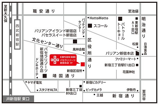 画像ギャラリー No.002のサムネイル画像 / カプコンバー第4弾コラボは「バイオハザード オペレーション・ラクーンシティ」